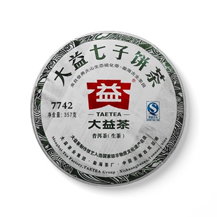 大益茶回收2011年101 7742青饼云南勐海茶厂七子饼生茶普洱
