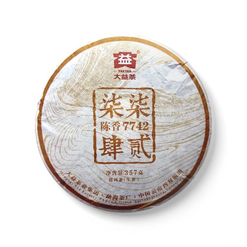 回收大益普洱茶2015年1501 7742青饼云南勐海茶厂七子饼茶生茶