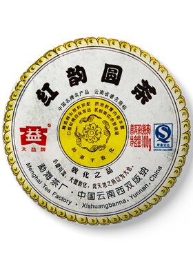 大益茶2008年801红韵圆茶普饼云南勐海茶厂七子饼熟茶回收普洱茶