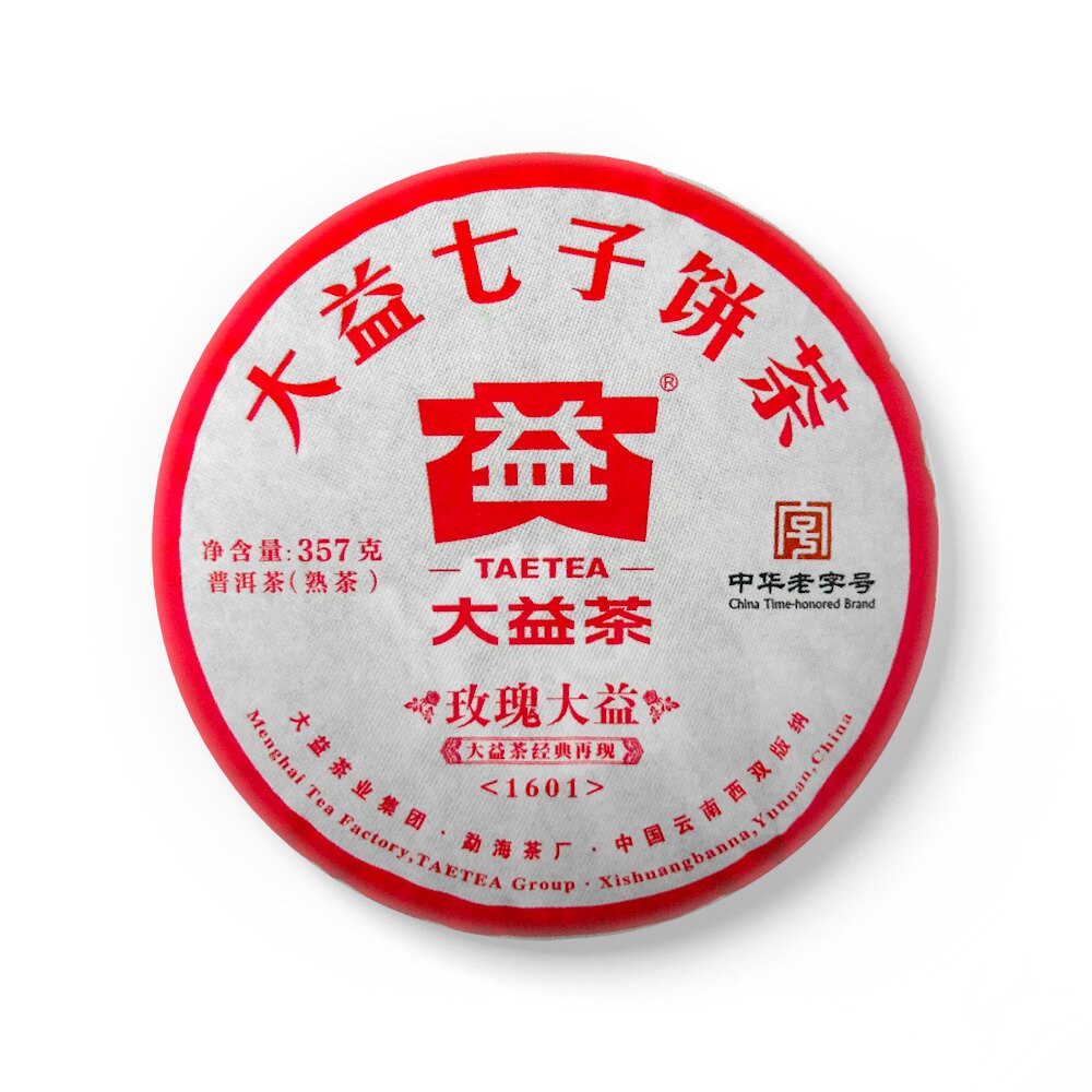 回收大益普洱茶2016年1601玫瑰大益普饼勐海茶厂七子饼茶熟茶