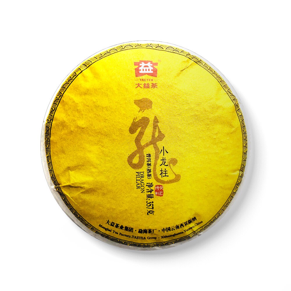 大益2013年1301小龙柱普饼熟茶13年云南七子饼茶回收普洱茶