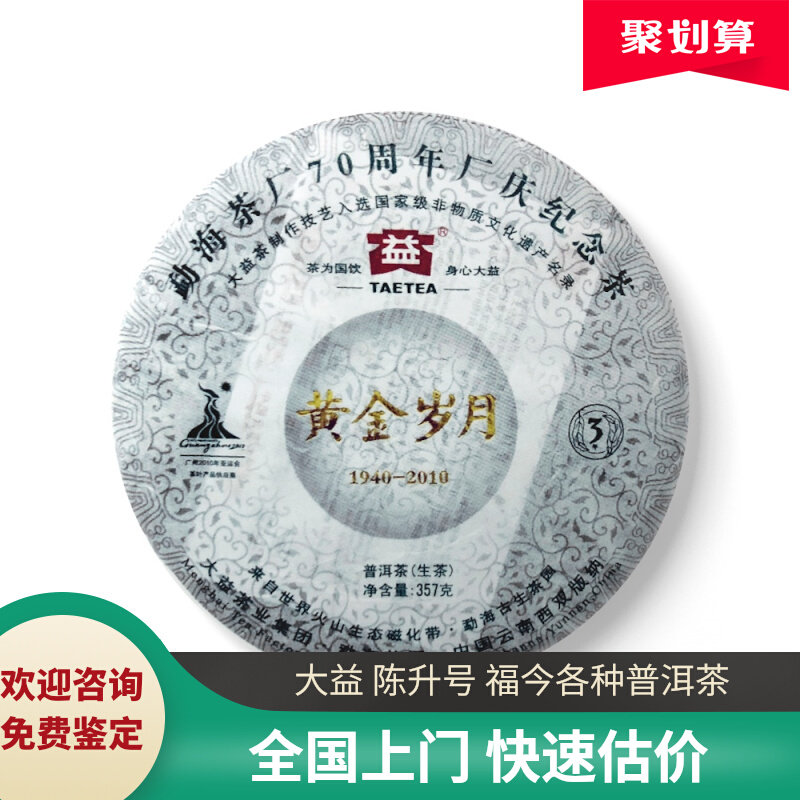 帮利精选伯爵红茶茶叶包条里包 600g餐饮奶茶店专用包邮_虎窝淘