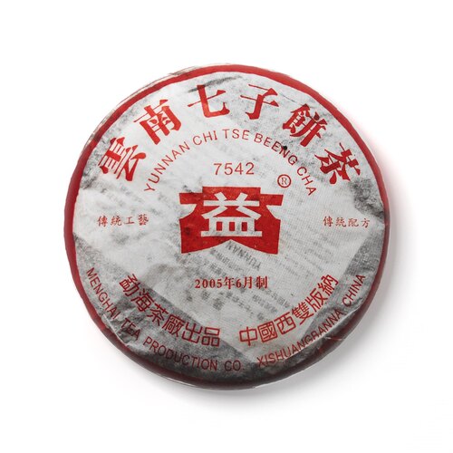 回收大益普洱2005年502 7542青饼05年云南勐海茶厂七子生茶