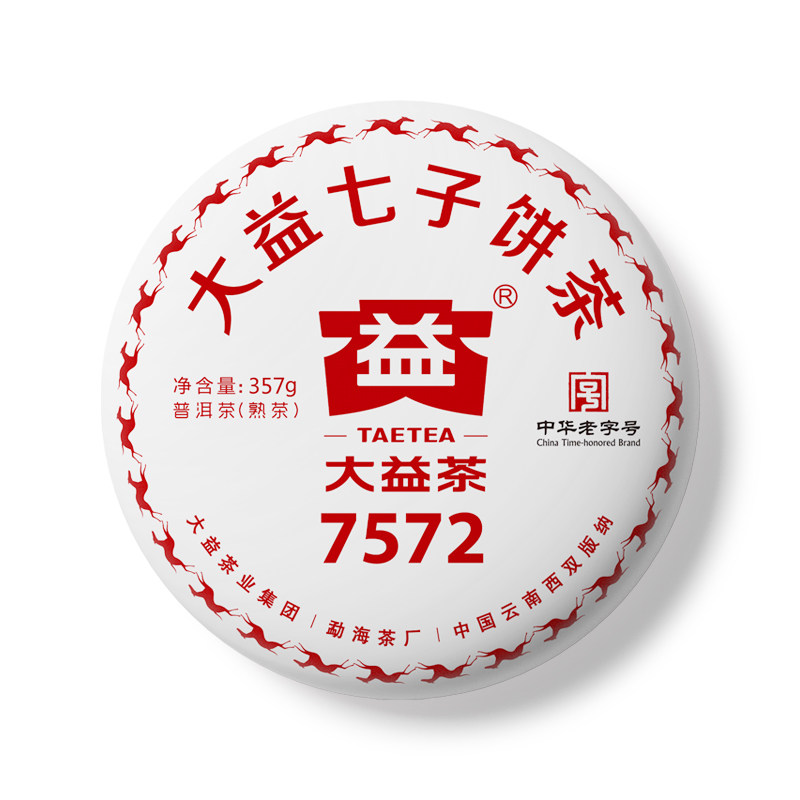 大益2018年1801 7572普饼18年云南七子饼茶回收普洱茶