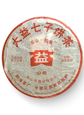 回收大益普洱茶2006年601山韵高山韵 象青饼云南勐海茶厂七子饼茶