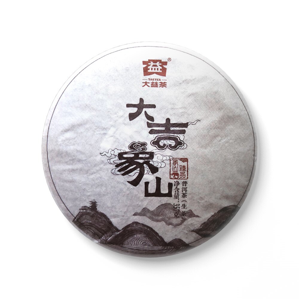回收大益普洱茶2015年1501大吉象山青饼云南勐海茶厂七子饼茶生茶
