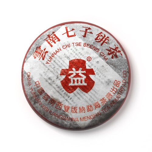 回收大益普洱2005年501 7542白布条青饼05年云南勐海茶厂七子生茶