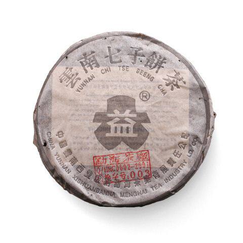 回收大益普洱茶2003年301银大益青饼03年云南勐海茶厂七子生茶
