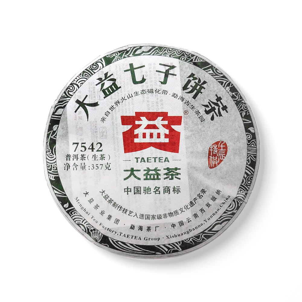 大益2012年203 7542青饼12年云南勐海七子饼茶回收普洱茶