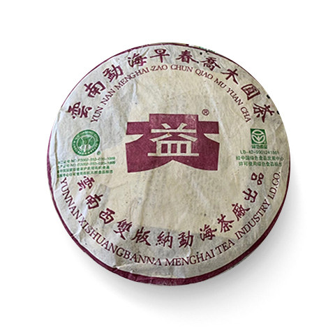 回收大益2003年301早春乔木普饼云南勐海茶厂七子饼茶熟茶普洱茶