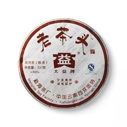 大益茶2008年801老茶头普饼云南勐海茶厂七子饼熟茶回收普洱茶