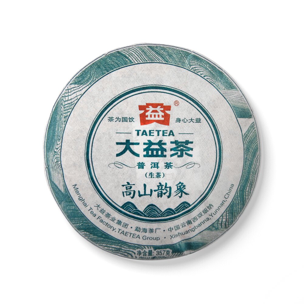 回收大益普洱茶2016年1601高山韵 象青饼勐海茶厂七子饼茶生茶