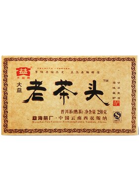 大益茶2008年801老茶头普饼云南勐海茶厂七子饼熟茶回收普洱茶