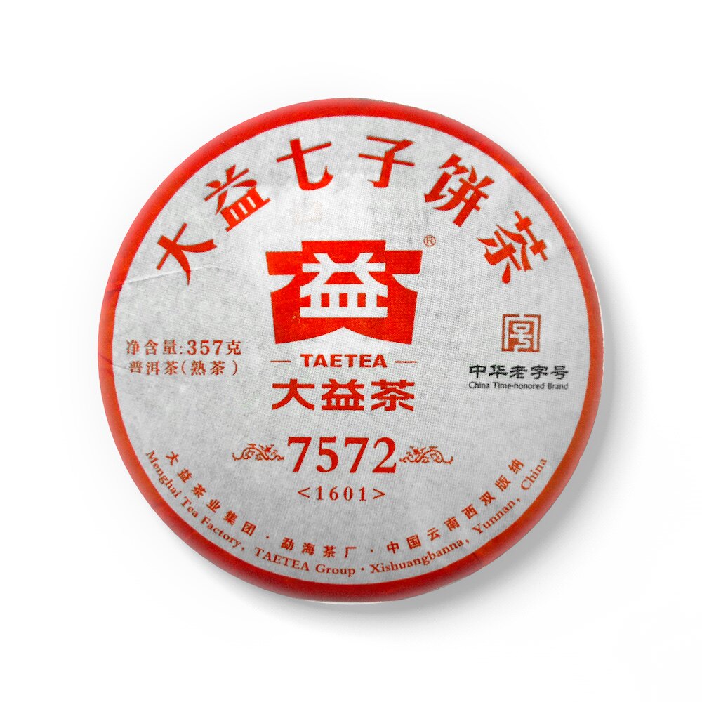 回收大益普洱茶2016年1601 7572普饼勐海茶厂七子饼茶熟茶