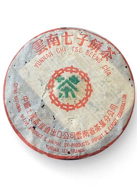 回收大益普洱茶2004年401 7532青饼04年云南勐海茶厂七子茶生茶
