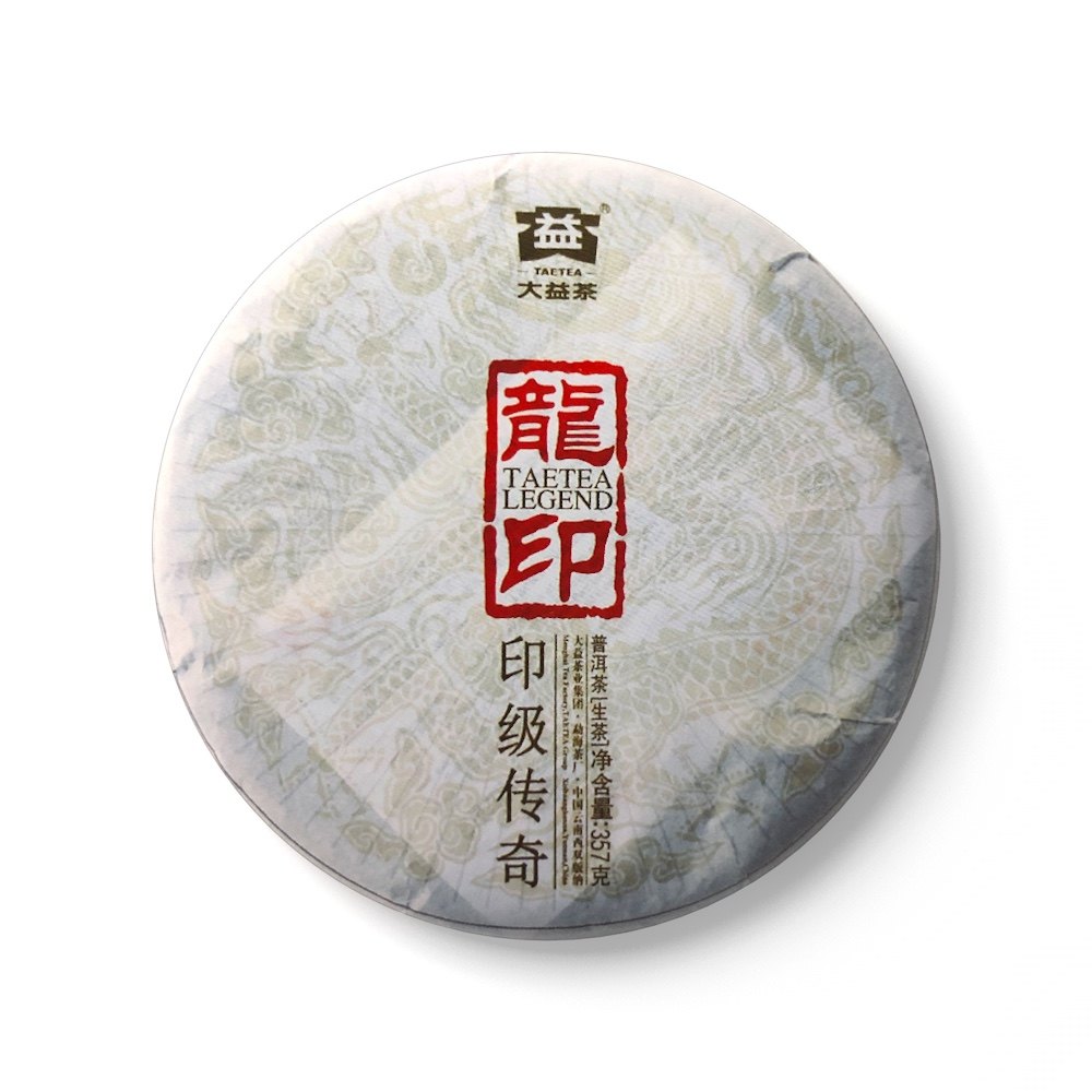 大益2012年201龙印青饼12年云南勐海七子饼茶回收普洱茶