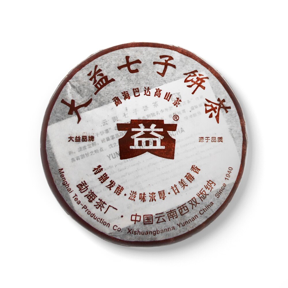 回收大益普洱茶2006年601巴达高山普饼云南勐海茶厂七子饼茶熟茶