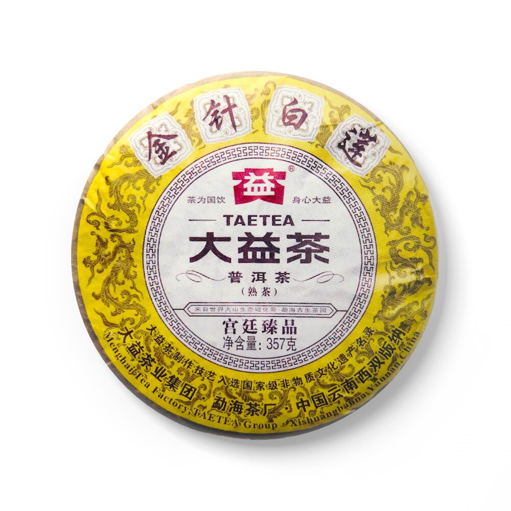 大益2014年1401金针白莲熟茶普饼14年云南七子饼茶回收普洱茶