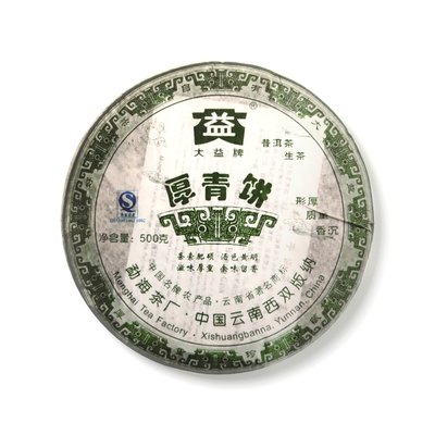 回收大益普洱茶2007年701 厚青饼云南勐海茶厂七子饼茶生茶