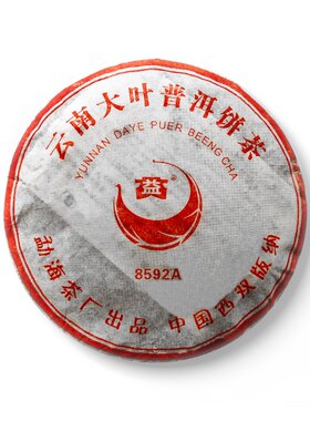 回收大益普洱2005年501 8592A普饼05年云南勐海茶厂七子熟茶