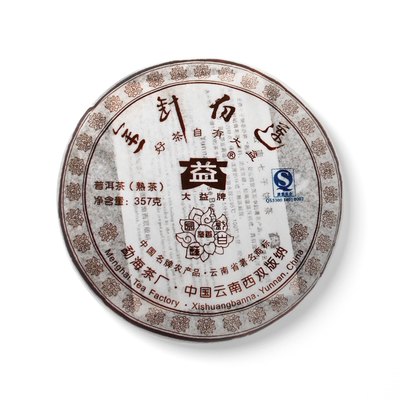 回收大益普洱茶2007年701金针白莲普饼云南勐海茶厂七子饼茶熟茶