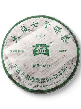 回收大益普洱2005年501 8542青饼05年云南勐海茶厂七子生茶