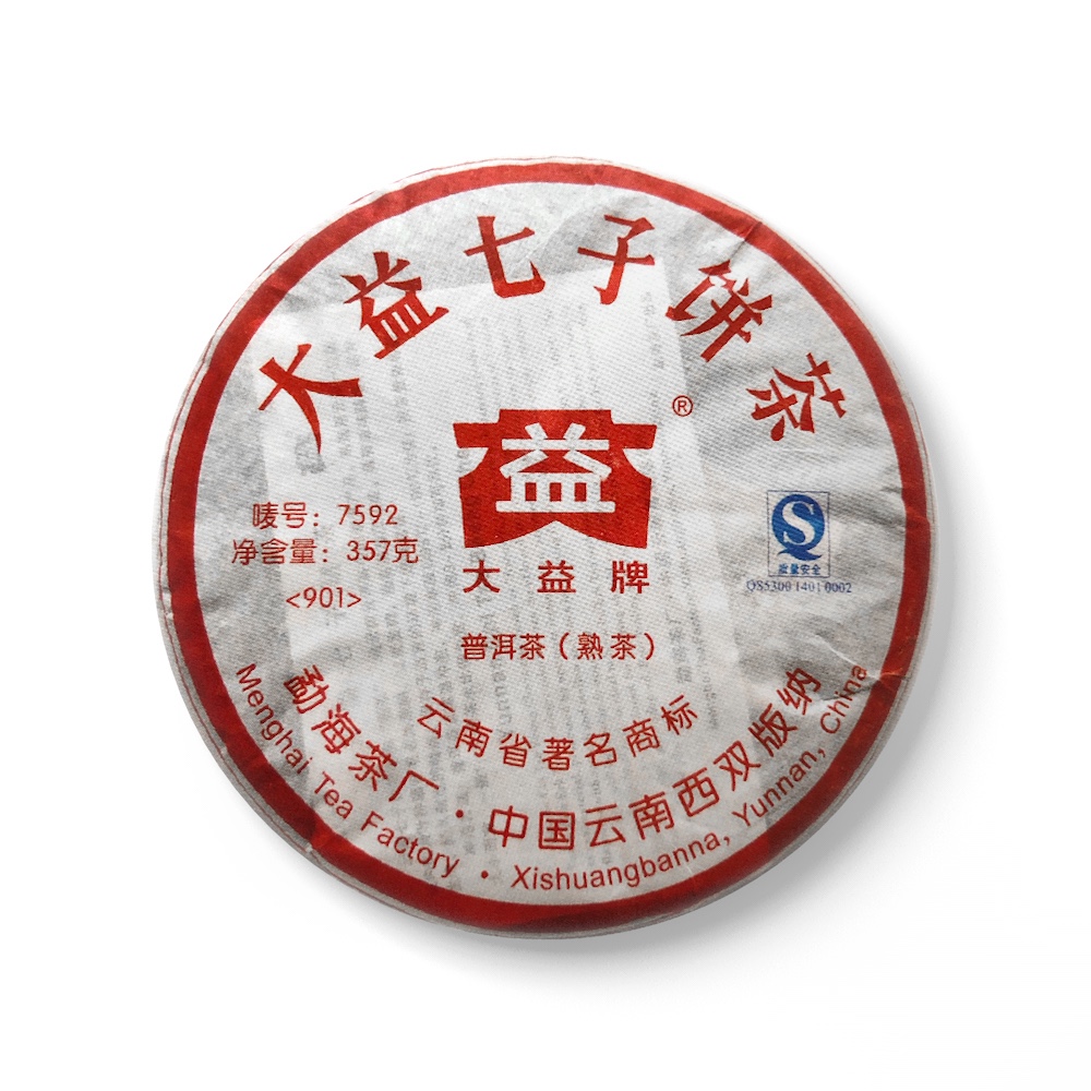 大益2009年901 7592普饼09年云南勐海茶厂生茶七子饼茶回收
