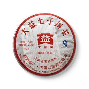 大益2009年901 7592普饼09年云南勐海茶厂生茶七子饼茶回收
