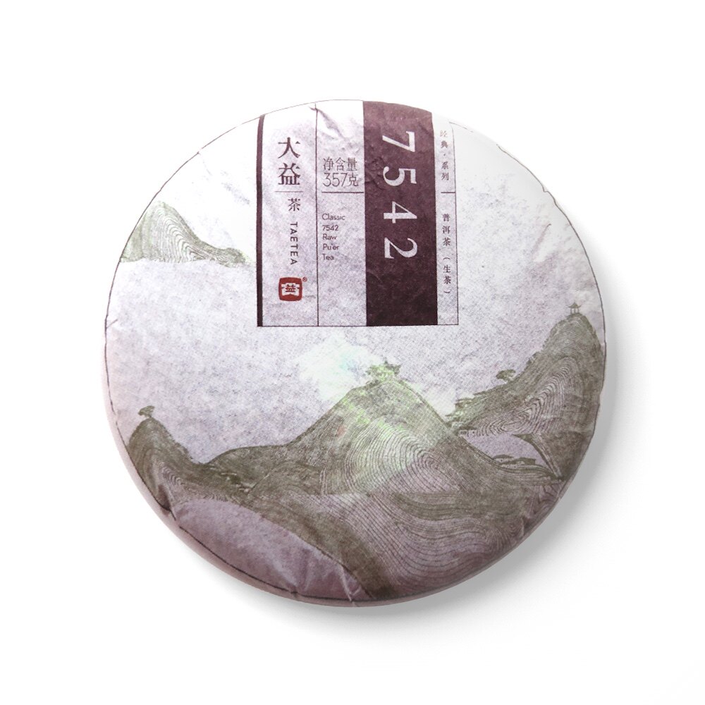 回收大益普洱茶2015年1501 7542青饼云南勐海茶厂七子饼茶生茶
