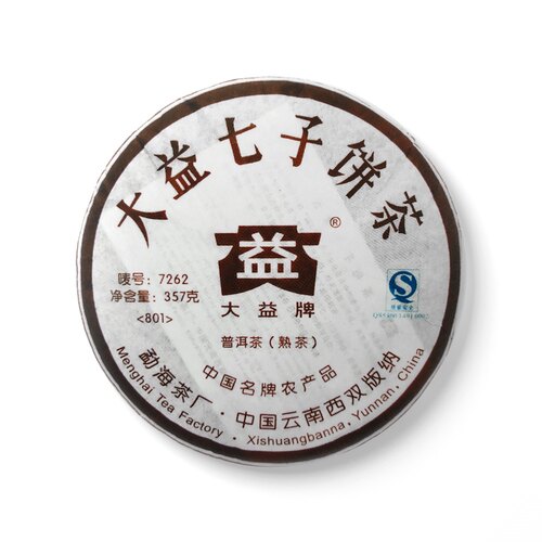 大益茶2008年801 7262普饼云南勐海茶厂七子饼熟茶回收普洱茶