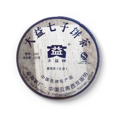 回收大益普洱茶2007年701 7432青饼云南勐海茶厂七子饼茶生茶