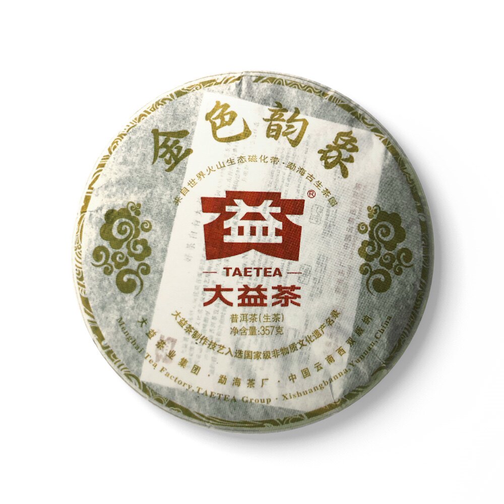 大益2012年201金色韵 象青饼12年云南勐海七子饼茶回收普洱茶