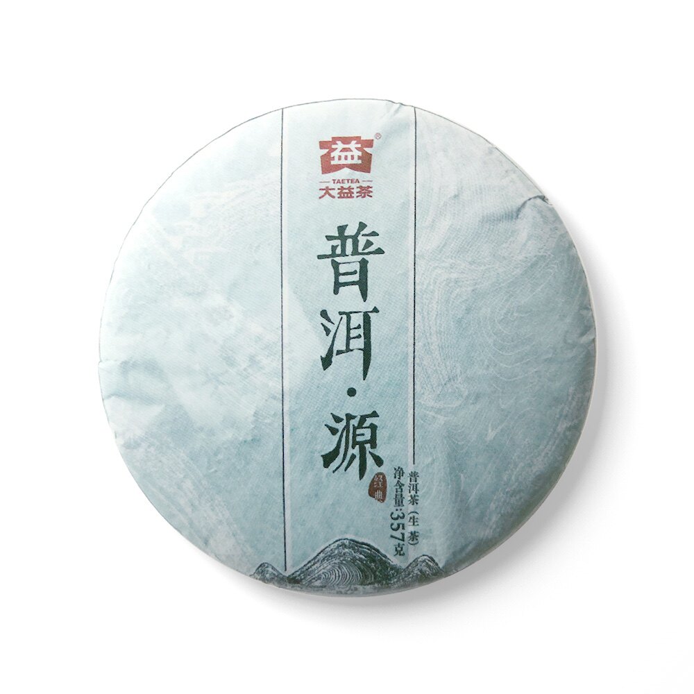 回收大益普洱茶2015年1501普洱源青饼云南勐海茶厂七子饼茶生茶