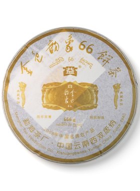 回收大益普洱2006年601金色韵 象666克青饼06云南勐海茶厂七子