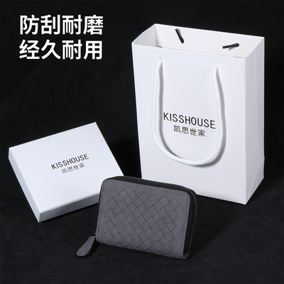 编织纹时尚卡包一体零钱夹mcbv