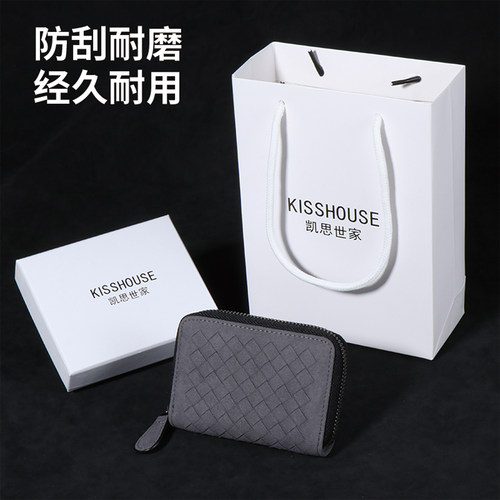 编织纹时尚卡包一体零钱夹mcbv