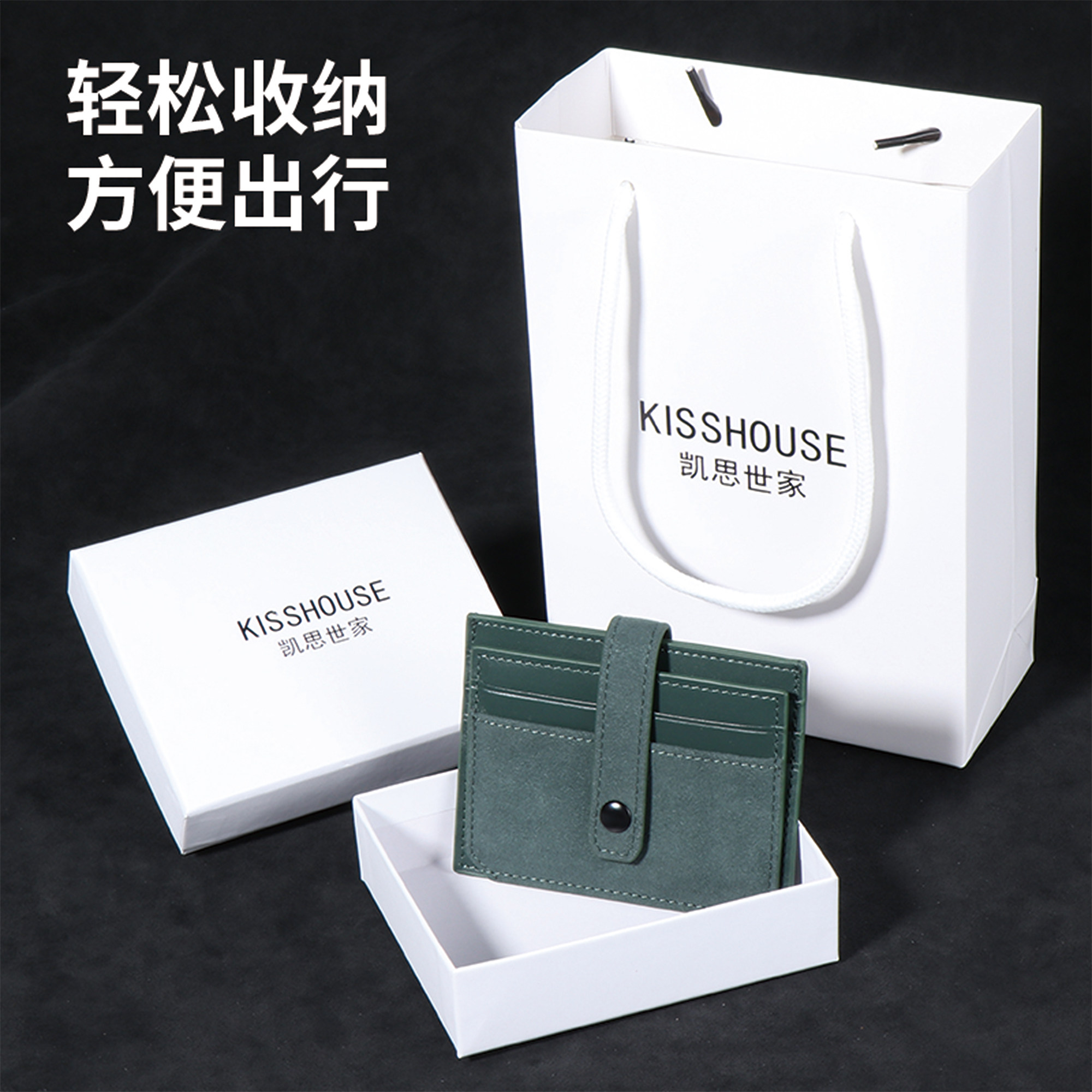 凯思世家超薄卡包男士翻毛皮卡套高档多卡位小巧卡夹驾驶证套