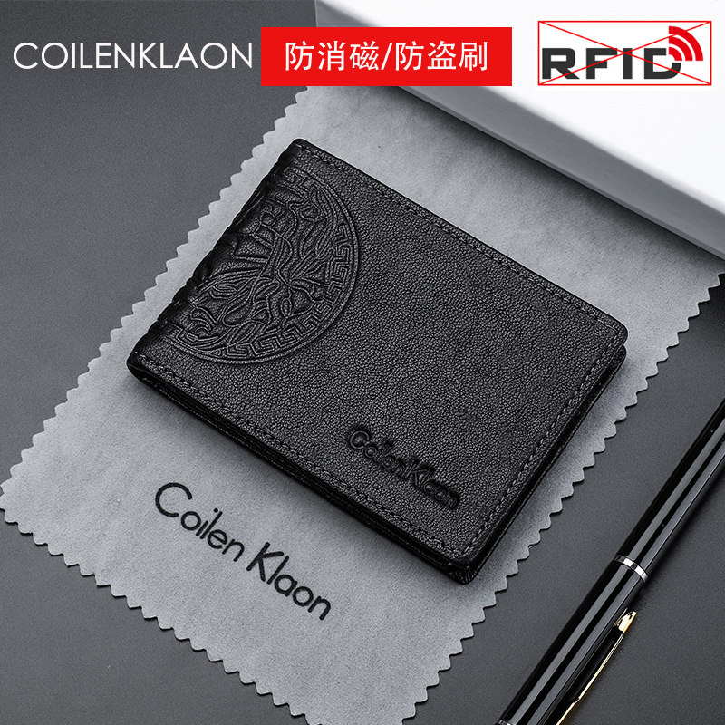 真皮卡包防盗刷小卡套创意驾驶证皮套个性驾照本卡夹女行驶证皮男