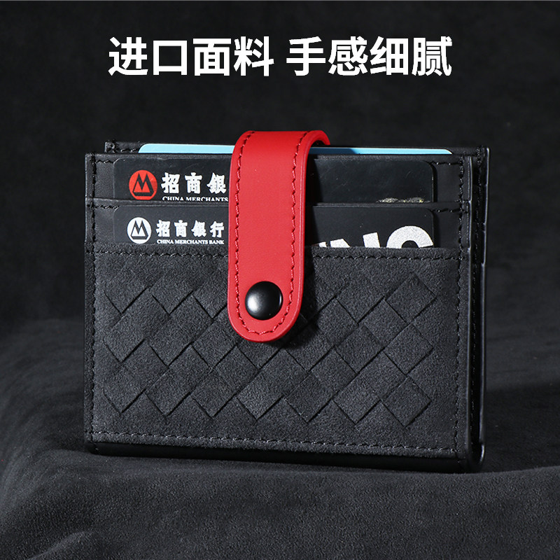 Alcantara真皮卡包女式小巧证件牛皮卡套驾驶证卡夹精致零钱包