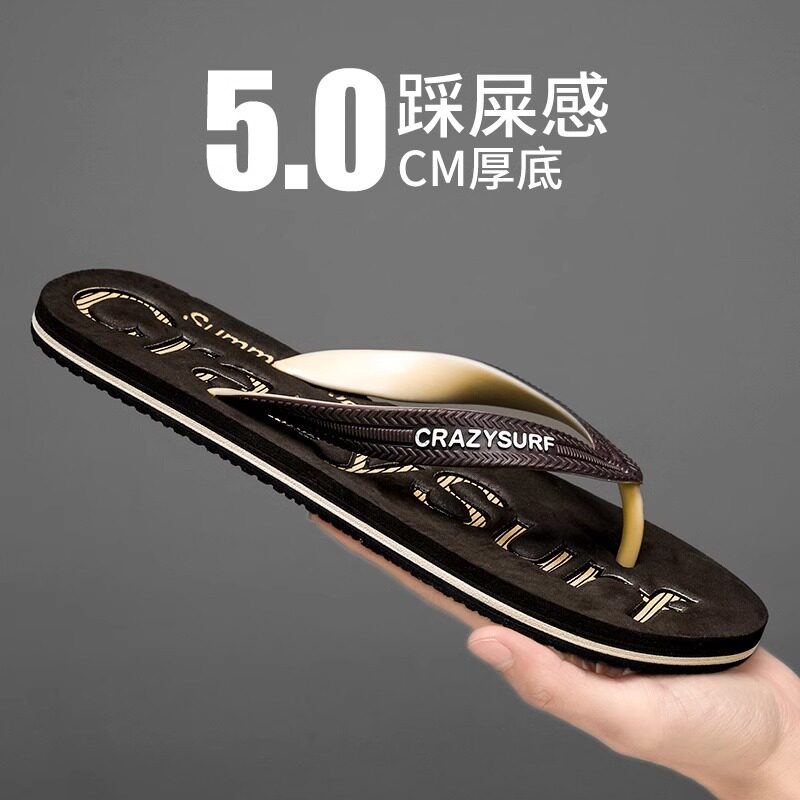 潮牌人字拖男夏季外穿软底夹脚拖鞋防臭男士防滑耐磨沙滩运动凉拖