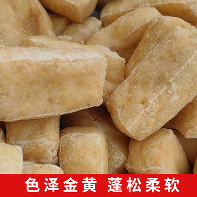 油豆腐生腐庐江枞阳地区特产油炸豆腐 豆泡生付 豆制品真空包装