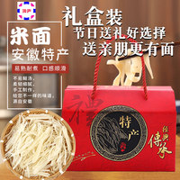潤(rùn)廬米面禮盒裝正宗月子面
