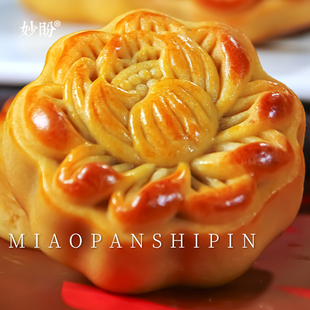 莲花酥上供礼佛供品年货软香酥传统花酥饼老式茶食糕点心茶点年货