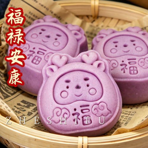 招财福饼福禄安康糕茶歇糕点喜饼