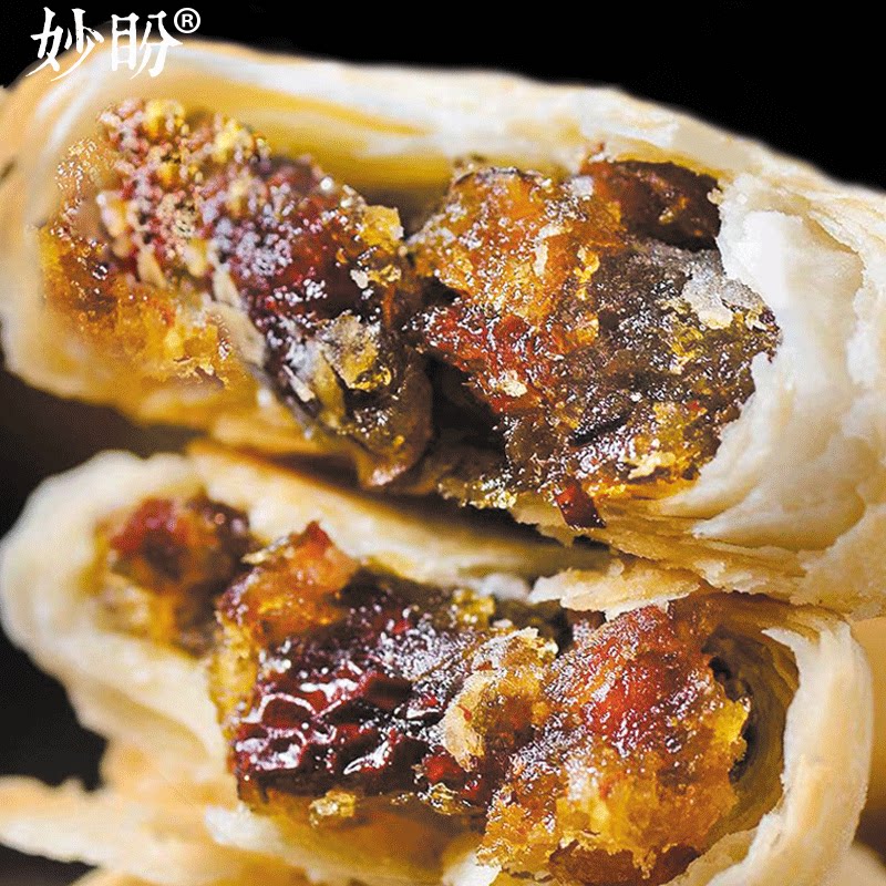 酥皮阿胶红枣肉酥皮馅饼中秋苏式蜜枣泥月饼传统老式白皮大枣糕点