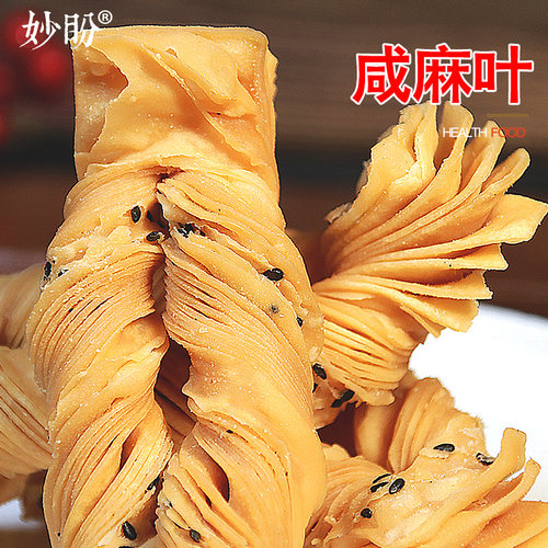 老式点心糕点零食千层酥麻叶子