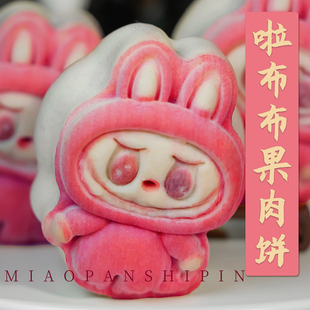 儿童学生伴手礼幼儿园过生日送全班拉布布labubu卡通公仔糕点零食