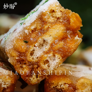 芙蓉糕蜂糕儿时青红丝油炸糕点零食糕点小吃老式沙琪玛香甜糯米糕