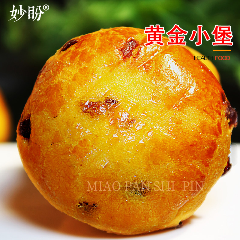 黄金小面包蔓越莓蛋糕糕点面包整箱早餐零食办公室解馋休闲食品,零食/坚果/特产,夹心面包,淘宝优惠券,粉丝福利购,淘宝优惠卷