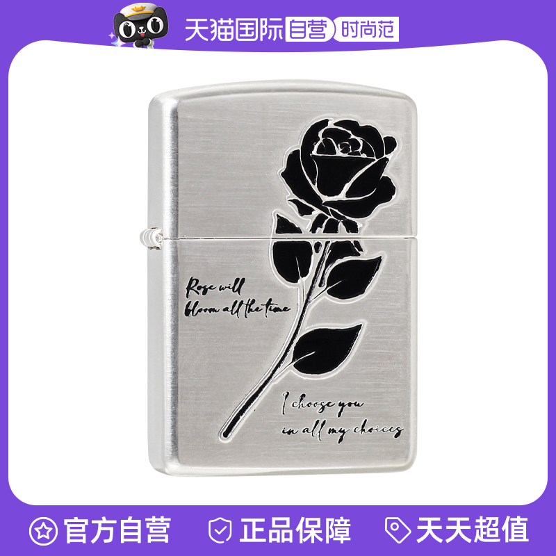 【自营】ZIPPO打火机黑玫瑰拉丝镀银正品防风煤油打火机男士礼物